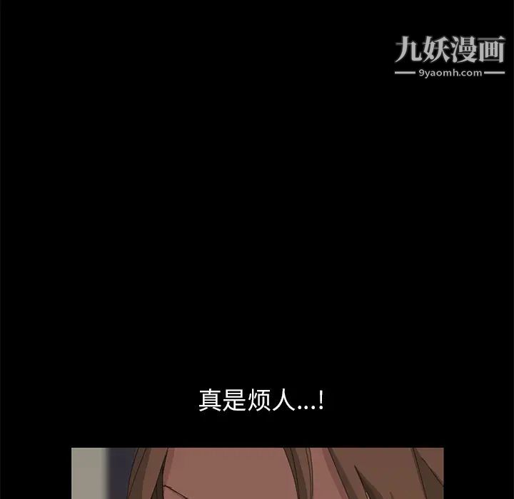 《15分钟》漫画 第10话