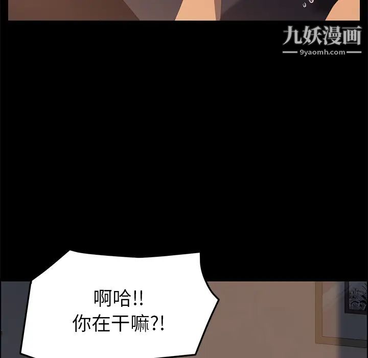 《15分钟》漫画 第10话