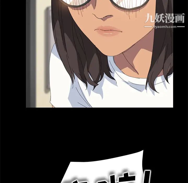 《15分钟》漫画 第10话
