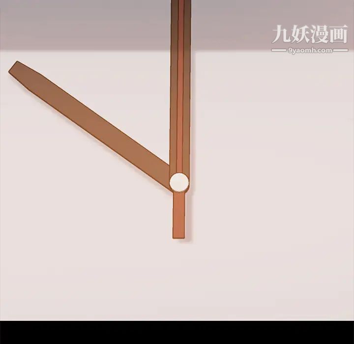《15分钟》漫画 第11话