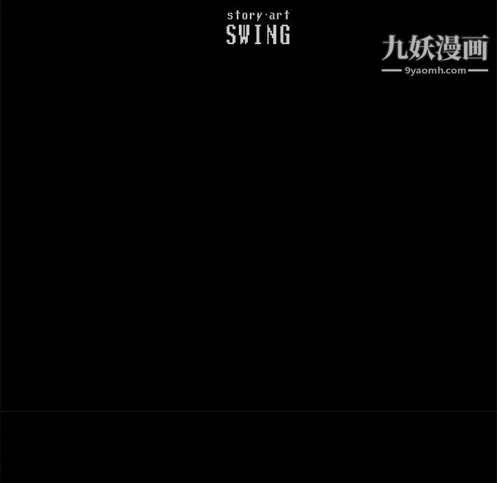 《15分钟》漫画 第11话