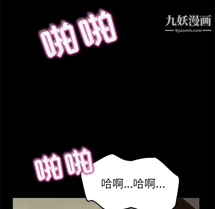 《15分钟》漫画 第11话