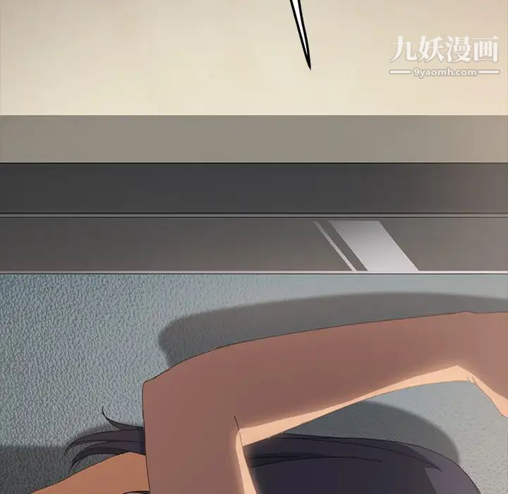 《15分钟》漫画 第11话