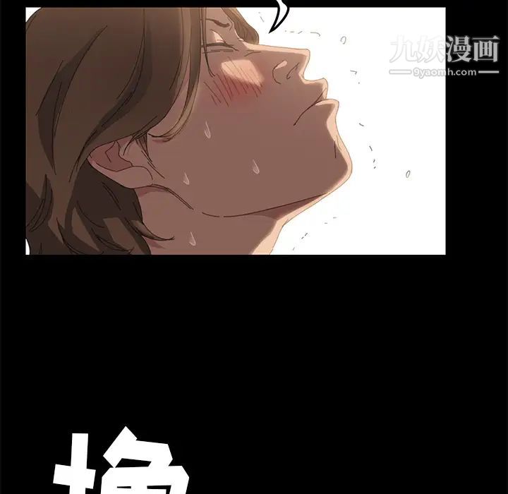 《15分钟》漫画 第11话