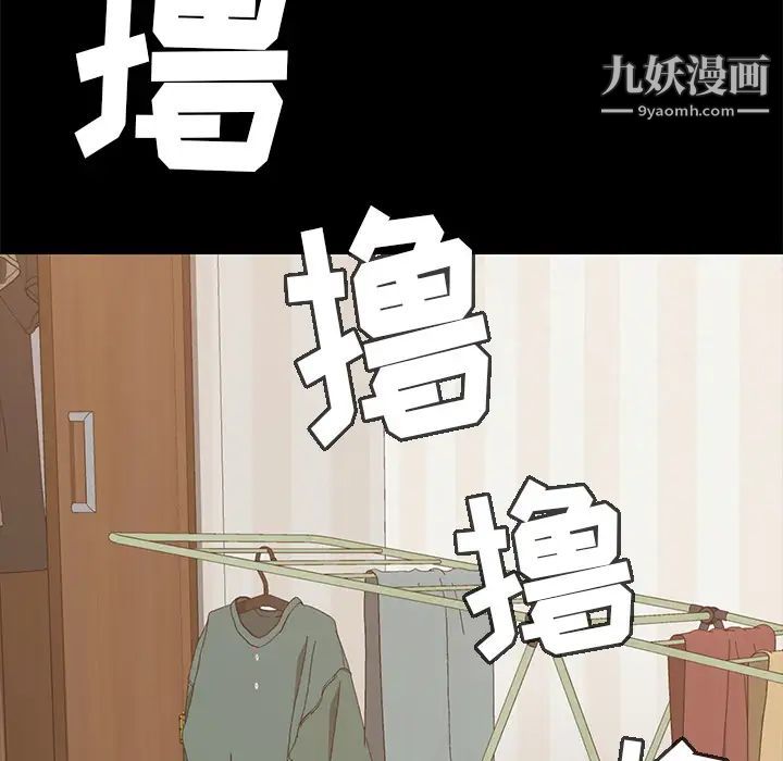 《15分钟》漫画 第11话