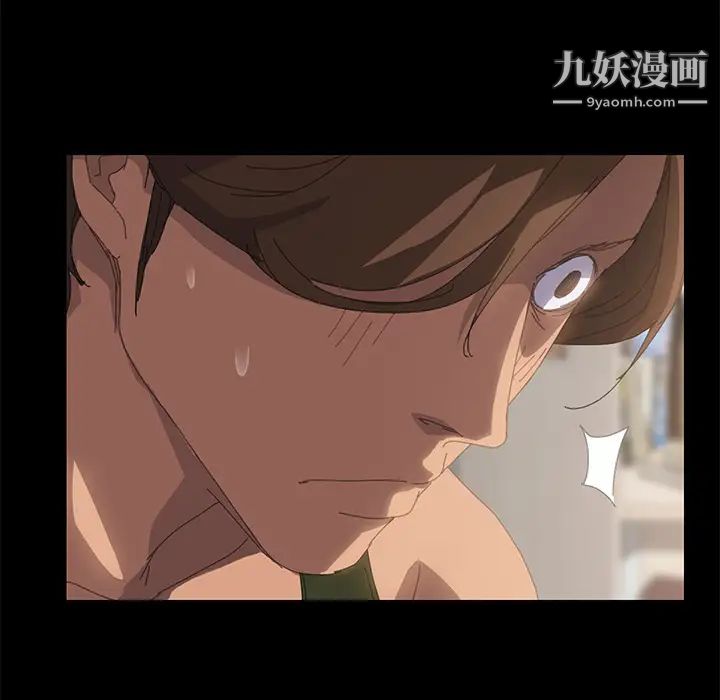 《15分钟》漫画 第11话