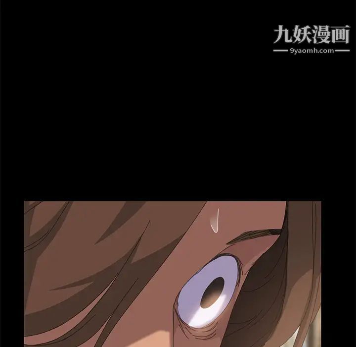 《15分钟》漫画 第11话