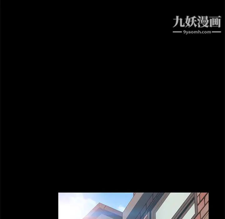 《15分钟》漫画 第11话