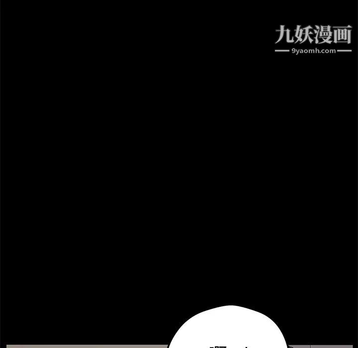 《15分钟》漫画 第11话