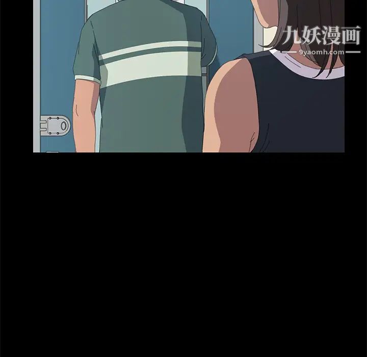 《15分钟》漫画 第11话
