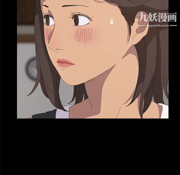 《15分钟》漫画 第11话