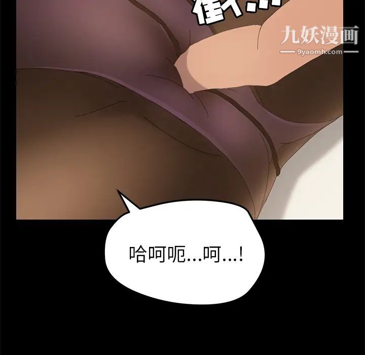 《15分钟》漫画 第11话