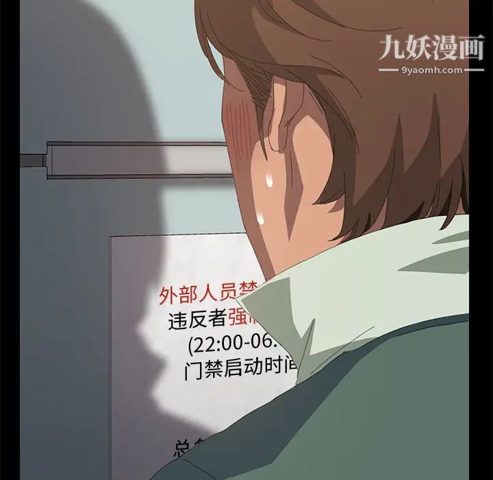 《15分钟》漫画 第11话