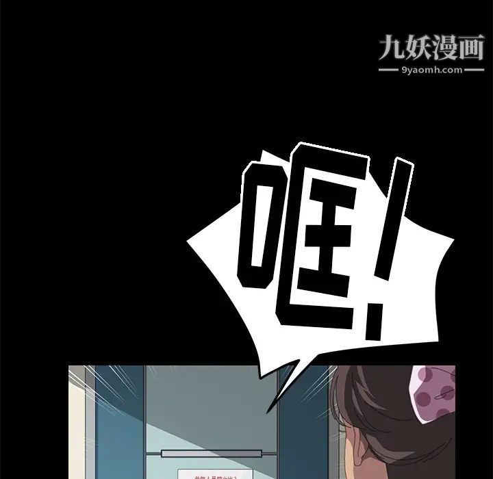 《15分钟》漫画 第11话