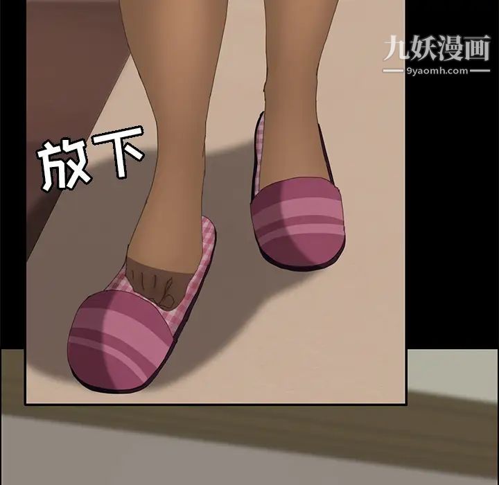 《15分钟》漫画 第11话