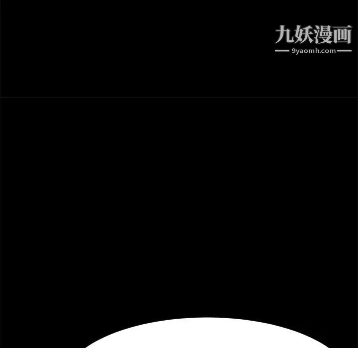 《15分钟》漫画 第11话