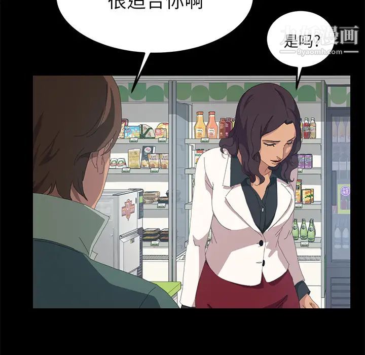 《15分钟》漫画 第11话