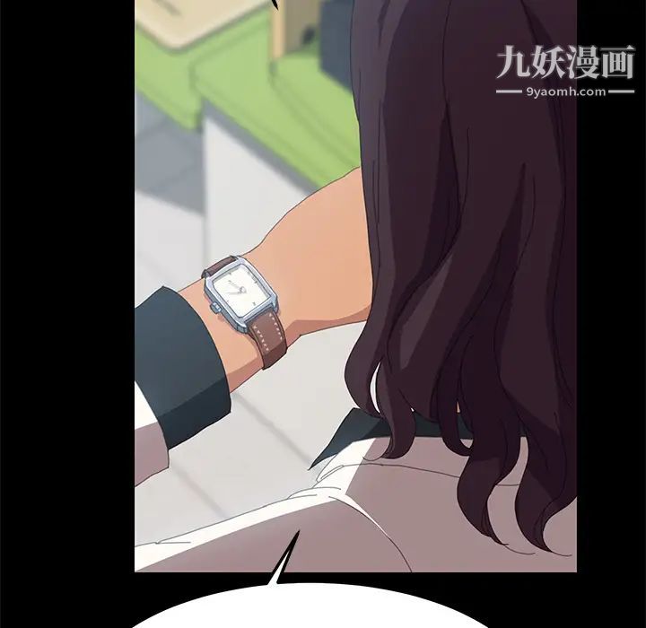 《15分钟》漫画 第11话