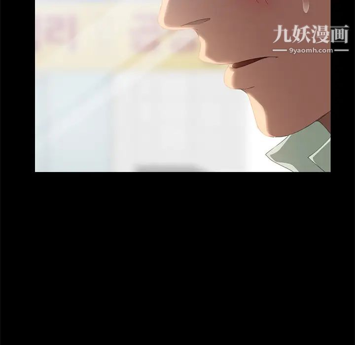 《15分钟》漫画 第11话