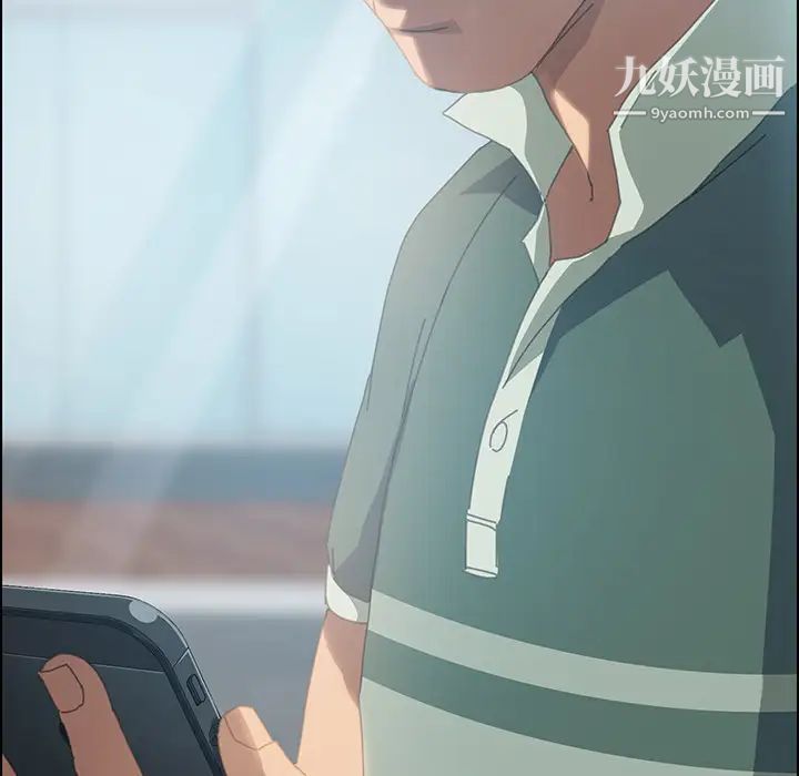 《15分钟》漫画 第11话