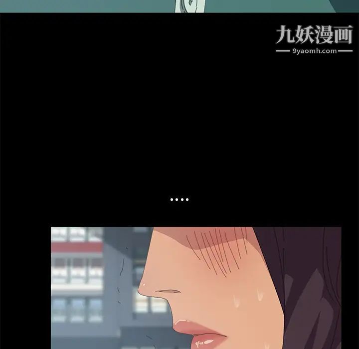 《15分钟》漫画 第12话