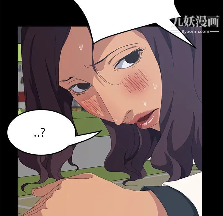 《15分钟》漫画 第12话