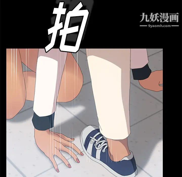 《15分钟》漫画 第13话