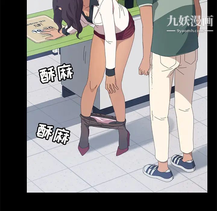 《15分钟》漫画 第13话