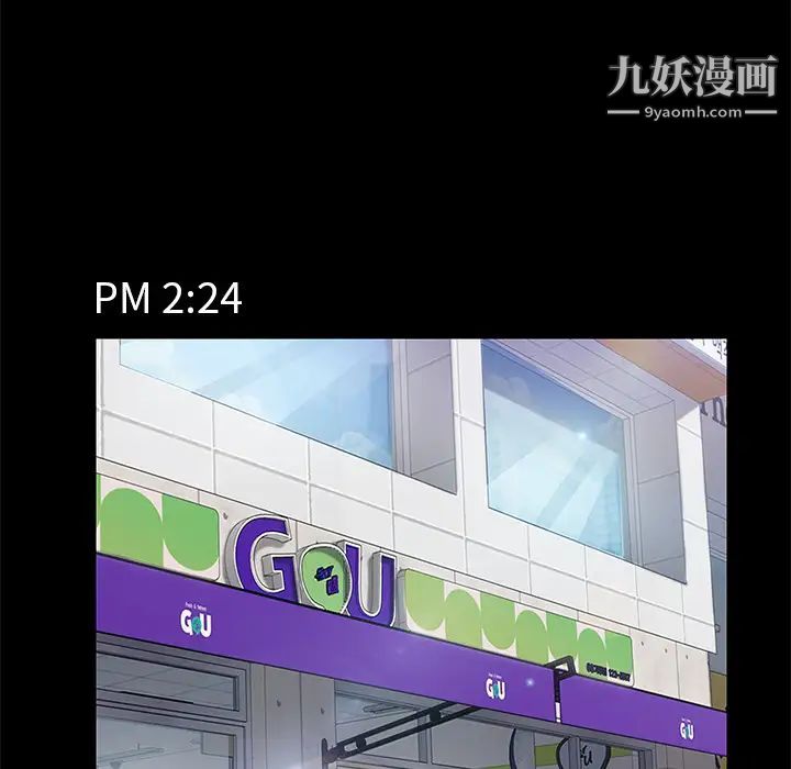 《15分钟》漫画 第13话