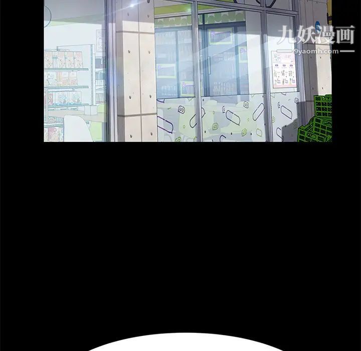 《15分钟》漫画 第13话