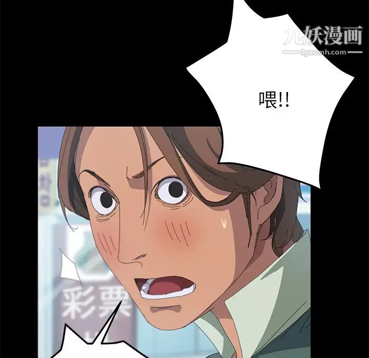 《15分钟》漫画 第13话
