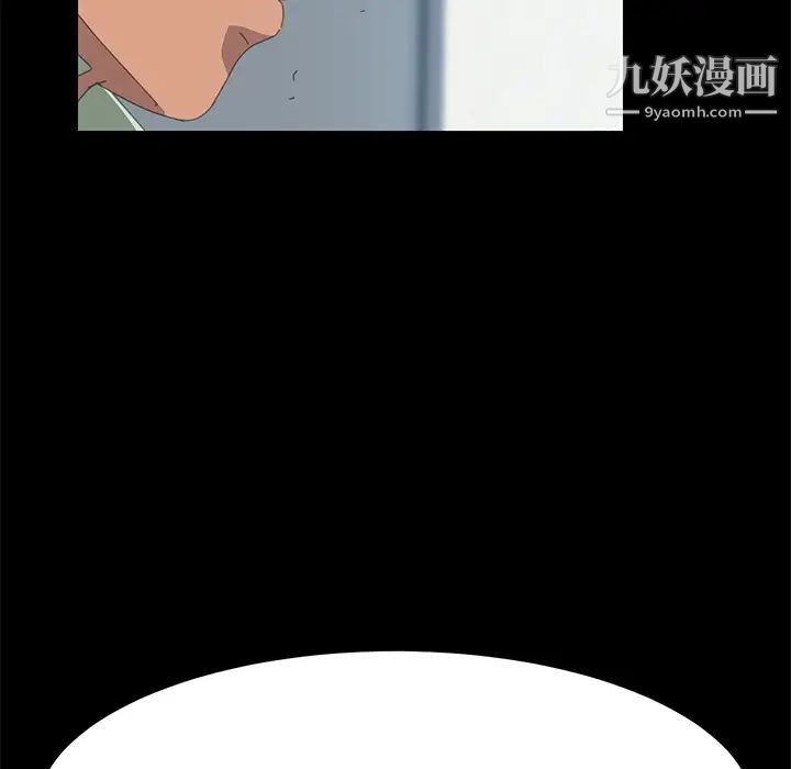 《15分钟》漫画 第13话