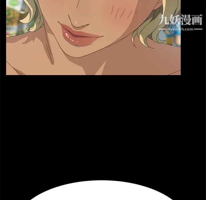 《15分钟》漫画 第13话