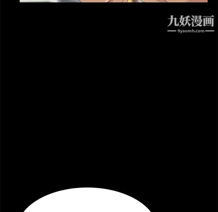 《15分钟》漫画 第13话