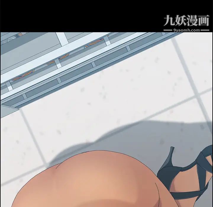 《15分钟》漫画 第14话