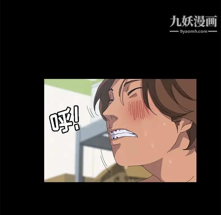 《15分钟》漫画 第14话