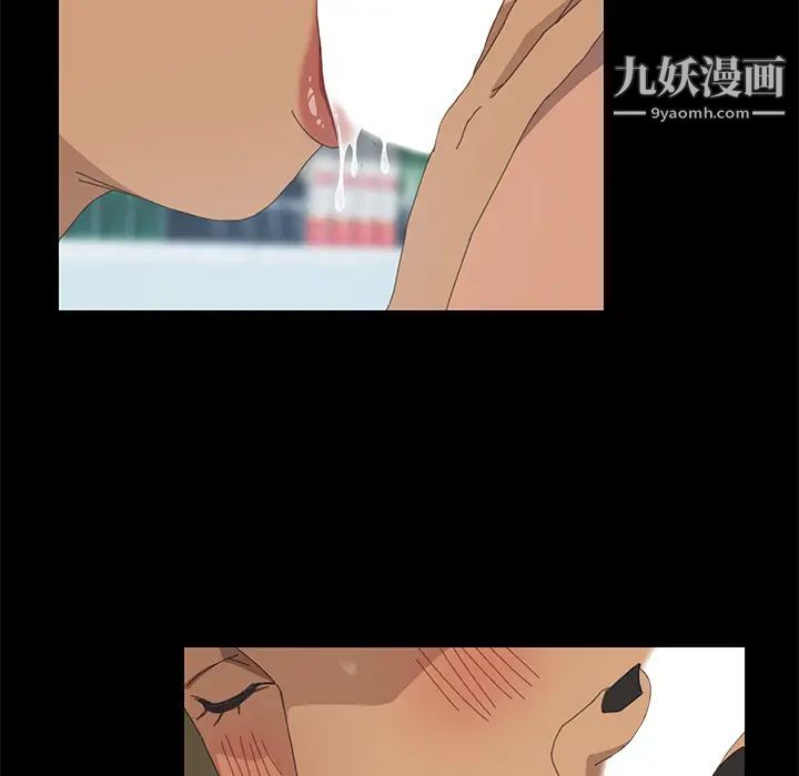《15分钟》漫画 第14话