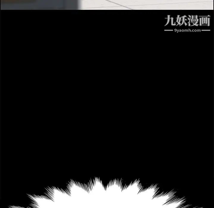 《15分钟》漫画 第14话
