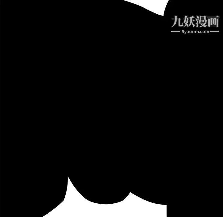 《15分钟》漫画 第14话