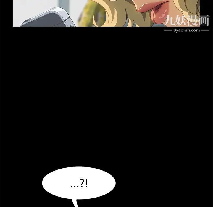 《15分钟》漫画 第14话