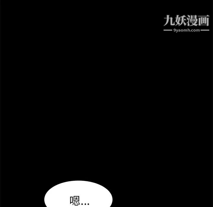 《15分钟》漫画 第14话
