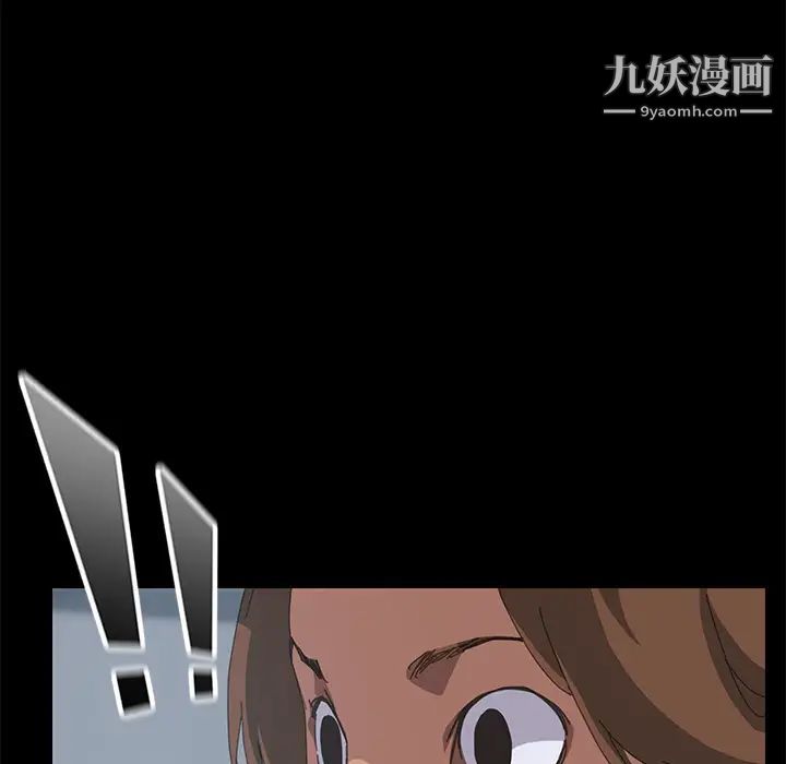 《15分钟》漫画 第14话