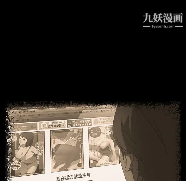 《15分钟》漫画 第14话