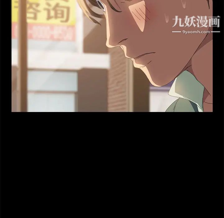 《15分钟》漫画 第14话