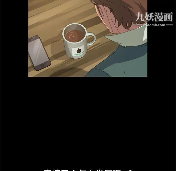 《15分钟》漫画 第14话