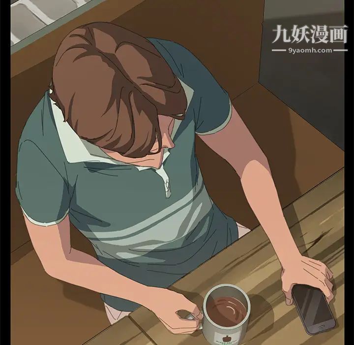 《15分钟》漫画 第14话