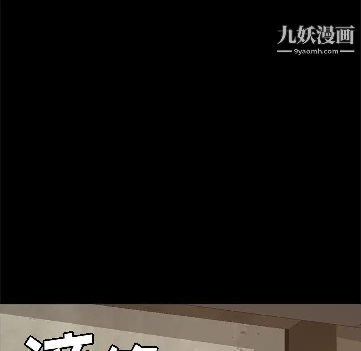 《15分钟》漫画 第14话