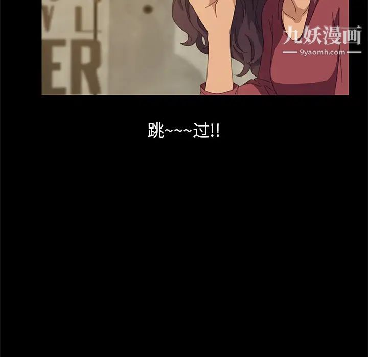《15分钟》漫画 第14话