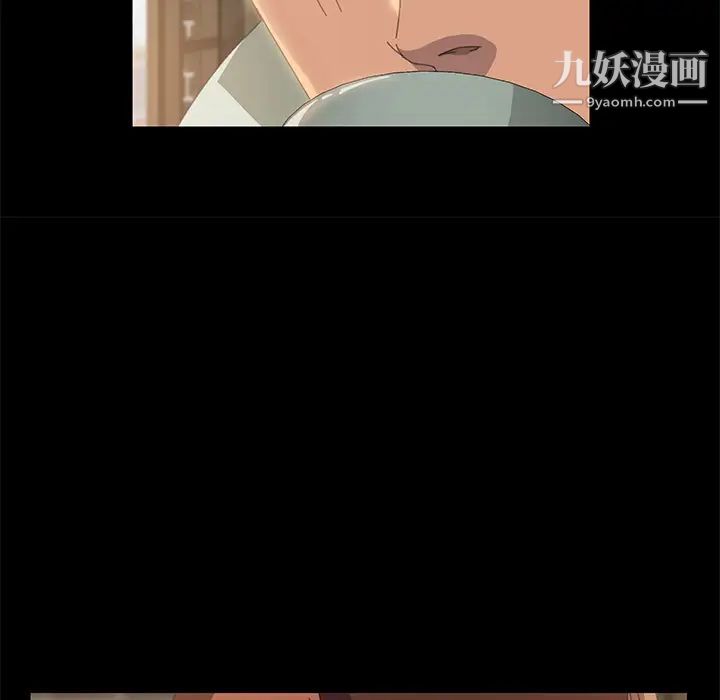 《15分钟》漫画 第14话