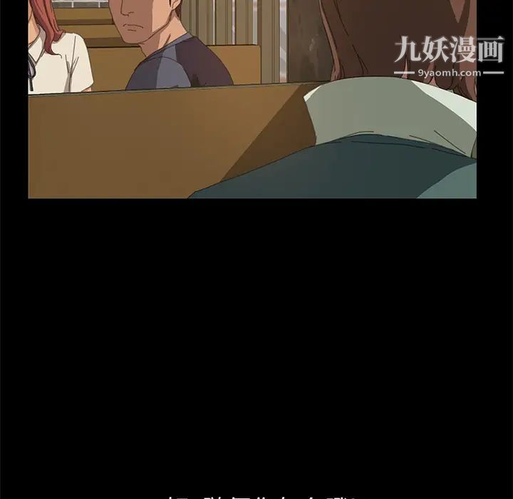 《15分钟》漫画 第14话